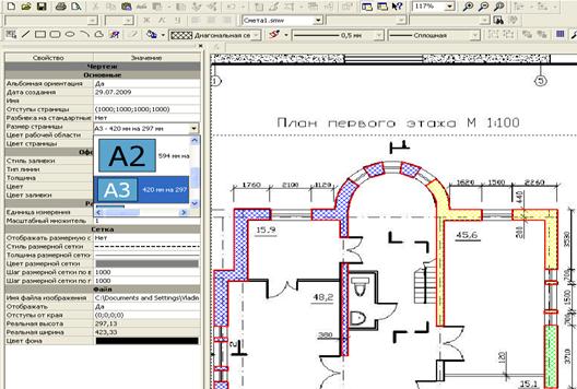 CAD Wizard ����������� ��� ������������, ��� � ����������� �� ������� ����, ��� � ��� ������� ����������� ����������� �������� ������� � ��������� ������, ����������� �������� �������� ��������� ������� � ���������� ������� � ��������� �����.